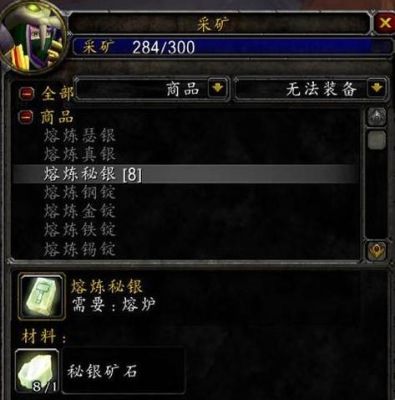 WOW挖矿满了如何赚钱？wow新手怎么赚钱