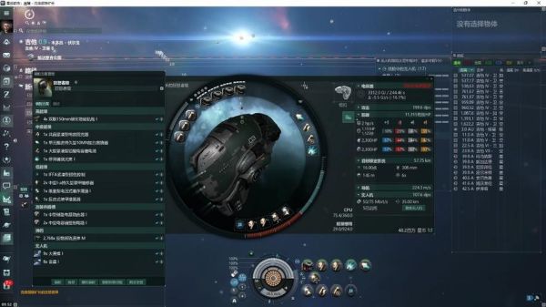 eve新手入门教程？eve新手该干什么