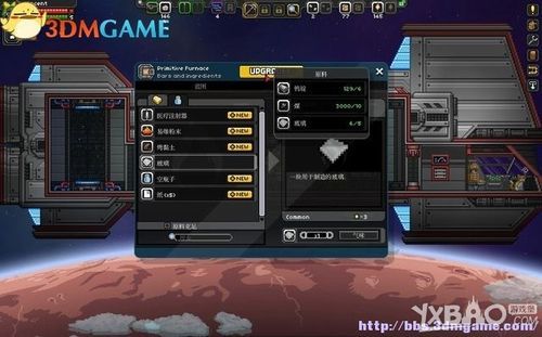 星界边境钨锭如何获得？星界边境新手任务