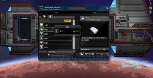 星界边境钨锭如何获得？星界边境新手任务