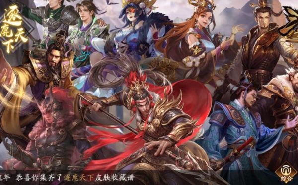 三国杀十周年逐鹿天下阵容新手？天下三新手战场