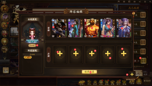 三国杀十周年逐鹿天下阵容新手？天下三新手战场