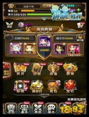 不需要充值也很牛逼的手游有哪些？进击吧勇者新手礼包