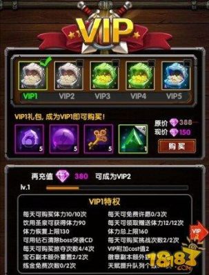 不需要充值也很牛逼的手游有哪些？进击吧勇者新手礼包