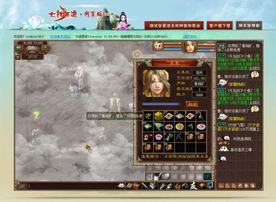 我是新手大话西游3怎么升级快？大话3免费版 新手仙攻略