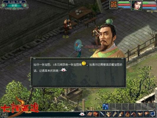 我是新手大话西游3怎么升级快？大话3免费版 新手仙攻略
