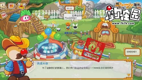 葡萄牙是北约国家吗？摩尔庄园大使任务新手可以弄吗
