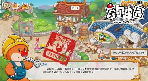 葡萄牙是北约国家吗？摩尔庄园大使任务新手可以弄吗