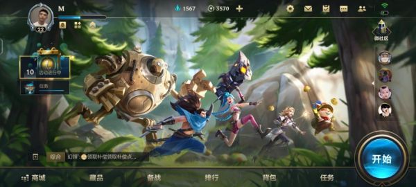 lol手游新手必学知识？新手lol