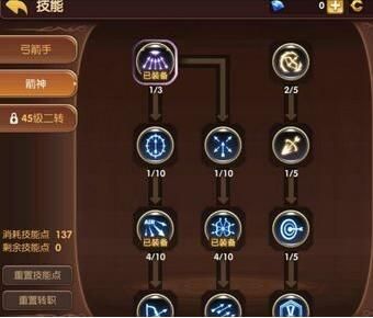 龙之谷佣兵贝勒尼卡的技能是什么？龙之谷新手礼包大全