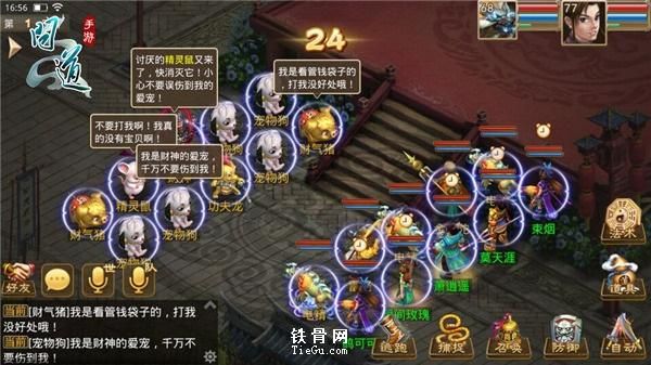 怎么激活问道内测号？问道新手卡激活