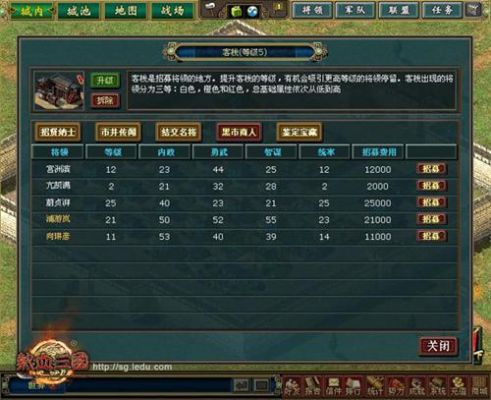 热血三国3新手怎样快速提升战力？新手攻略汇总？热血三国提前弄掉新手保护