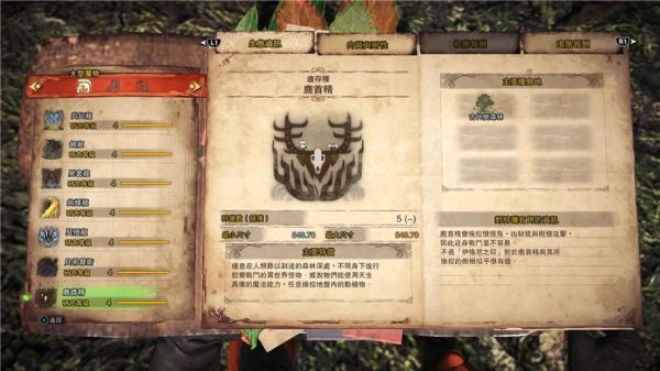 巫师三魔法之灯任务的顺序？怪物猎人3新手任务