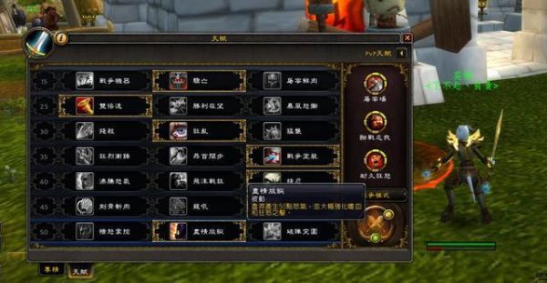 魔兽世界一命模式选什么职业？魔兽世界新手玩啥职业