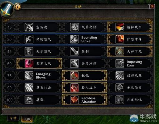 魔兽世界一命模式选什么职业？魔兽世界新手玩啥职业