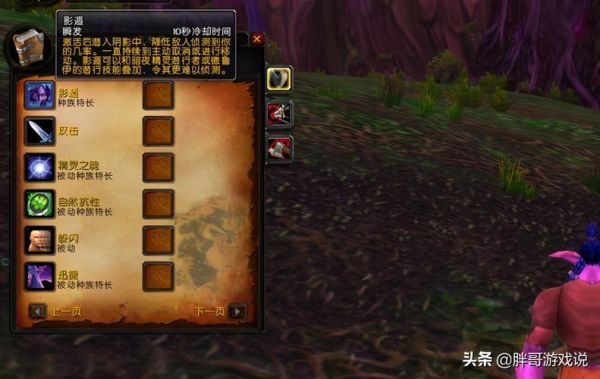 魔兽世界一命模式选什么职业？魔兽世界新手玩啥职业