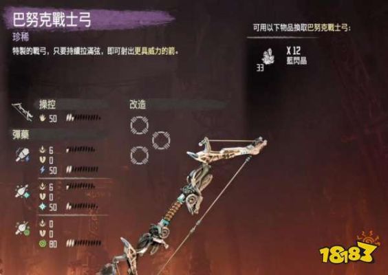 地平线零之曙光新手用什么武器？怪物猎人2新手用什么武器