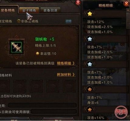 斗战神50-60怎样快速升级？斗战神新手赚钱