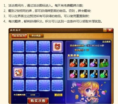 弹弹堂中领取小红花的任务怎么做？弹弹堂新手礼包