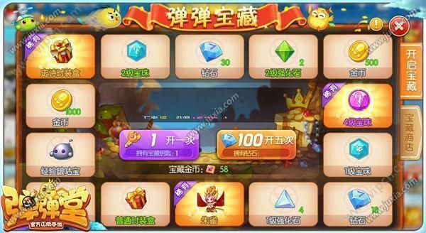 弹弹堂中领取小红花的任务怎么做？弹弹堂新手礼包