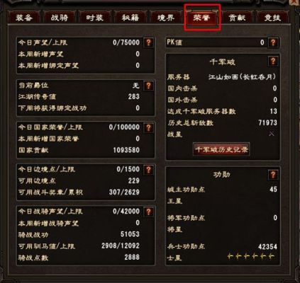 玩大唐无双零电脑需要什么配置？大唐无双零新手升级