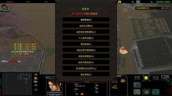 玩大唐无双零电脑需要什么配置？大唐无双零新手升级