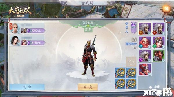 大唐无双手游凌云适合平民玩吗？大唐无双零新手职业