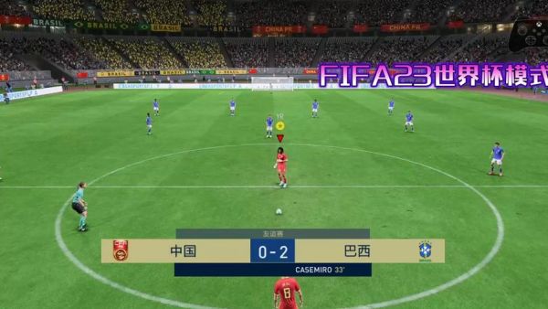 fifa2022世界杯怎么玩？fifa新手教学