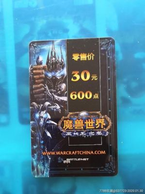 魔兽世界新手玩哪个服务器好？魔兽世界新手体验卡