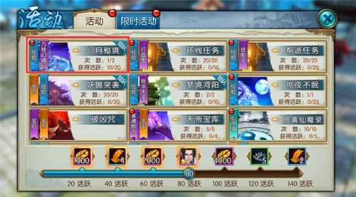 诛仙手游怎么快速升级诛仙手游新手快速练级攻略？诛仙荣耀之星新手卡