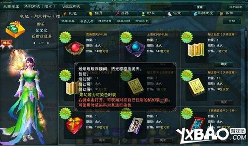 诛仙新手3个宝箱？诛仙3新手卡给什么