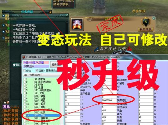 诛仙新手3个宝箱？诛仙3新手卡给什么