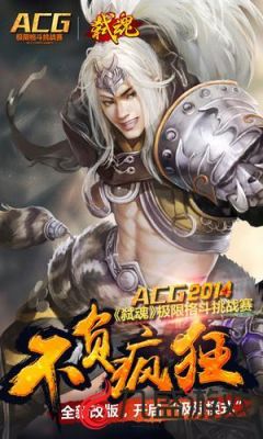 新人问一下战神系列的难度？弑魂新手卡