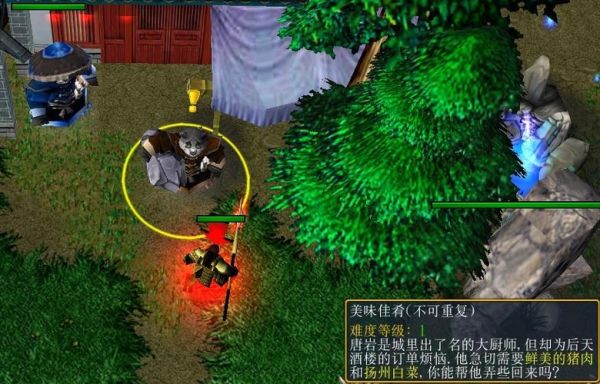 仙之侠道2玖章蘑菇任务？仙之侠道2七章新手攻略