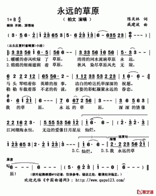 歌词中有北风那个吹,那是永恒的歌遥是什么歌曲？永恒之塔新手村的背景音乐
