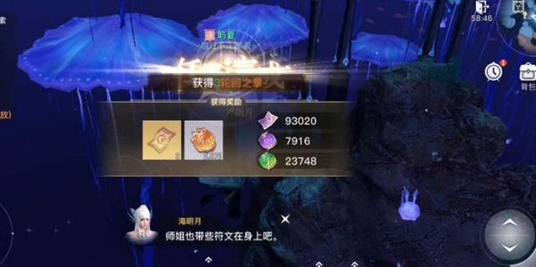 天谕小小心愿怎么做？天谕新手卡