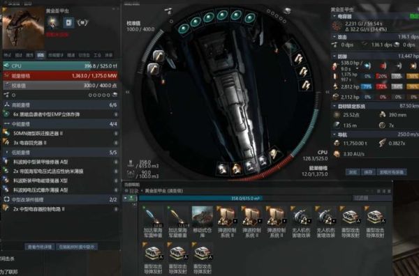 EVE代理人探索任务（新手）解疑？eve新手探索任务