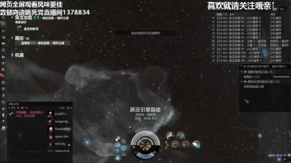 EVE代理人探索任务（新手）解疑？eve新手探索任务