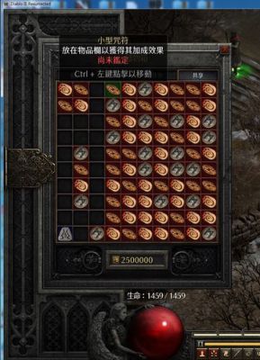 求暗黑2装备库，最好是符文之语的装备库？黑暗之魂2 新手装备