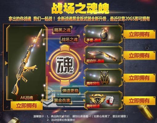 大家都知道创世兵魂是抄袭穿越火线的，穿越为什么不去告它？7k7k创世兵魂新手卡领取
