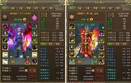 远征OL烧钱吗？不花钱能不能玩？远征ol 新手卡