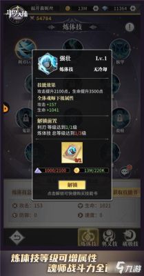 斗罗大陆武魂觉醒新手攒钻石有用吗？武魂新手卡免费领取