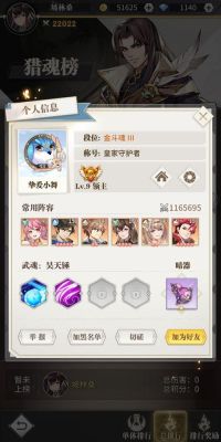 斗罗大陆武魂觉醒新手攒钻石有用吗？武魂新手卡免费领取