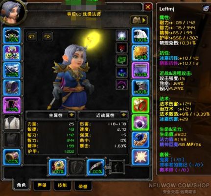 我要练联盟侏儒法师请问从1--60升级路线？侏儒新手村在哪里