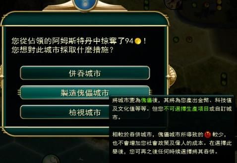 2021文明城市检查内容？文明5新手视频教程