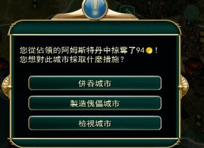 2021文明城市检查内容？文明5新手视频教程