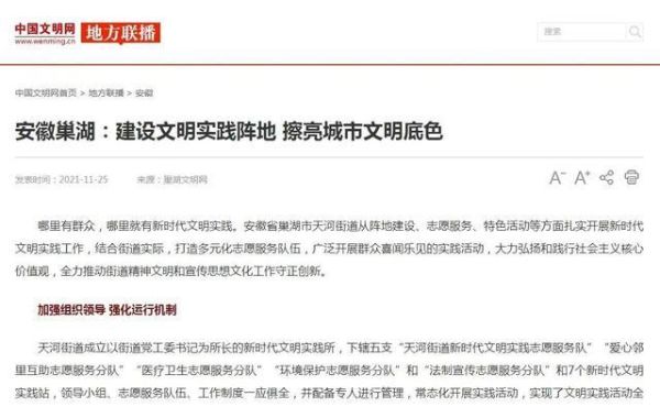 2021文明城市检查内容？文明5新手视频教程