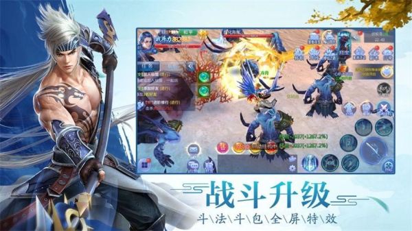 仙途orpg玩哪个职业？仙途新手攻