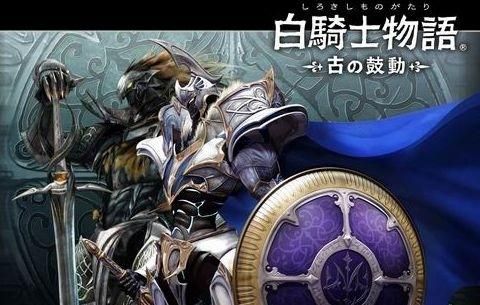 白骑士和白骑士精锐的区别？精英部队新手卡