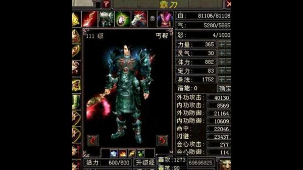 天龙八部2六开阵容怎么搭配？霸刀2新手卡